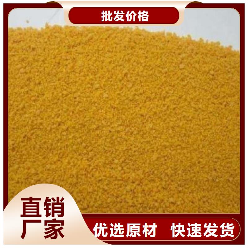 污水用聚合氯化铝供应商