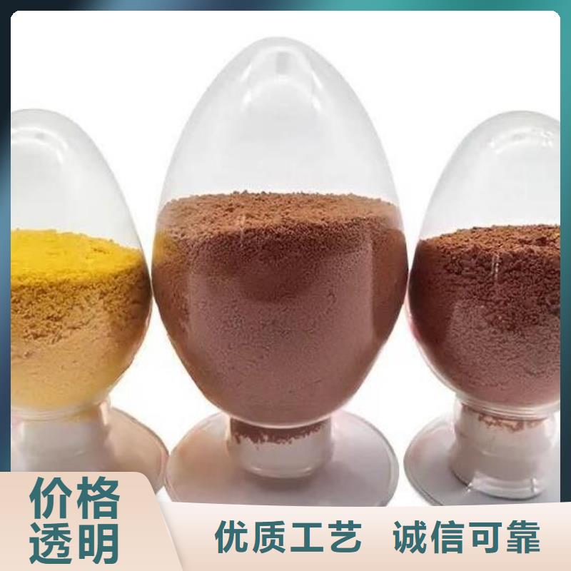 污水用聚合氯化铝供应商