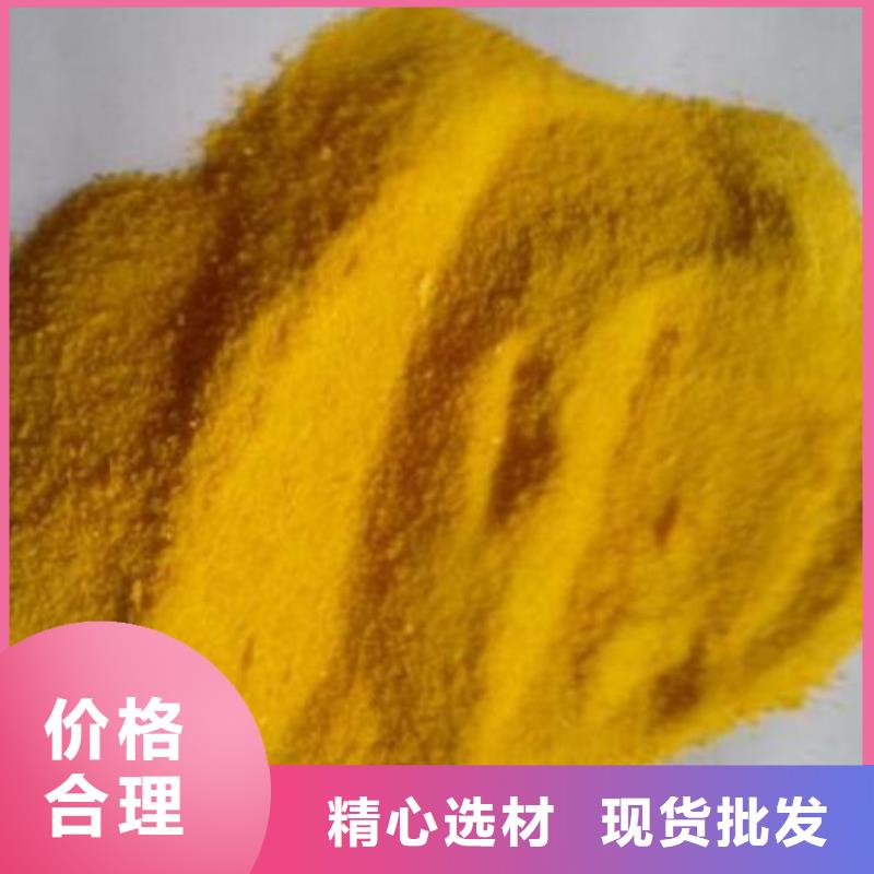 污水用聚合氯化铝供应商