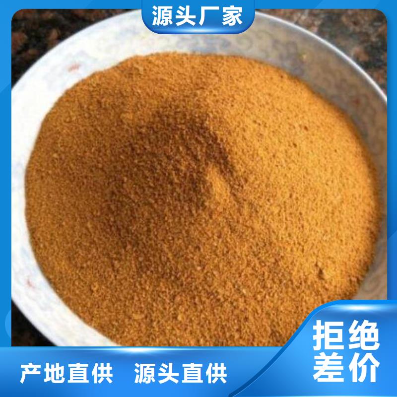 聚合氯化铝供应商