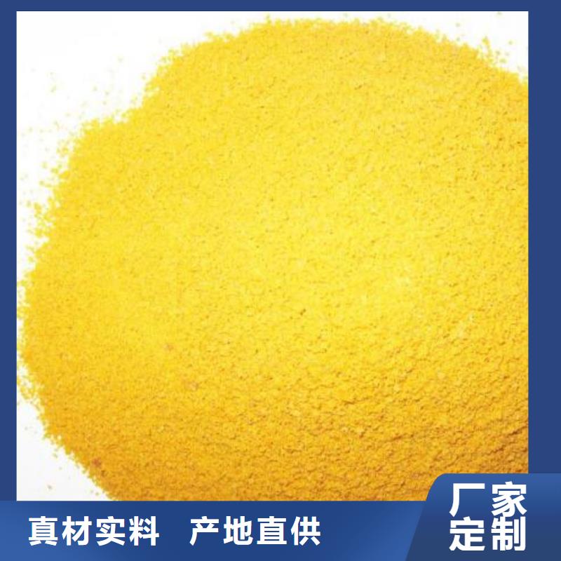 饮用水级聚合氯化铝厂家现货供应