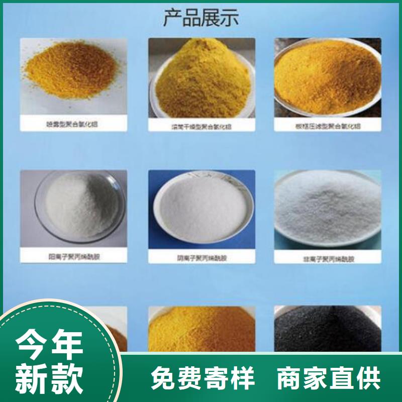 饮用水级聚合氯化铝厂家现货供应
