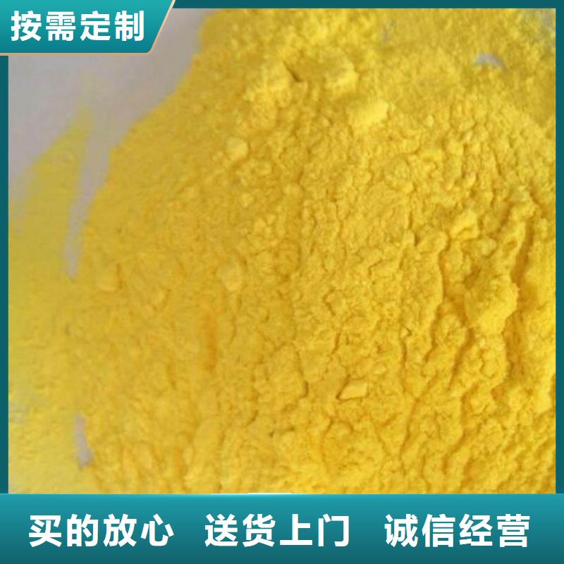 饮用水级聚合氯化铝厂家现货供应