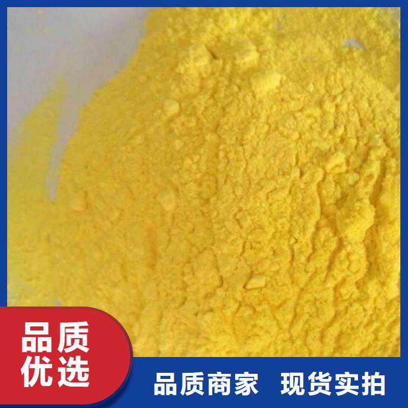 污水用聚合氯化铝供应商