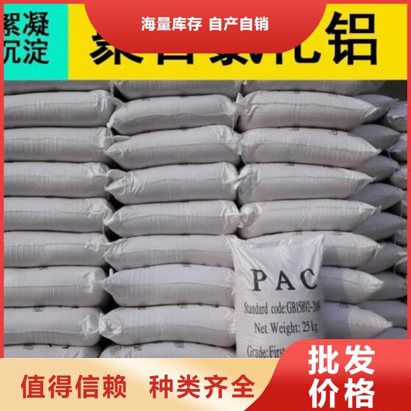 饮用水级聚合氯化铝厂家现货供应