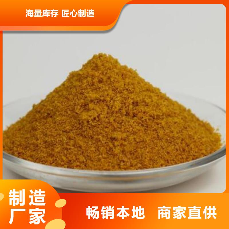 饮用水级聚合氯化铝厂家现货供应