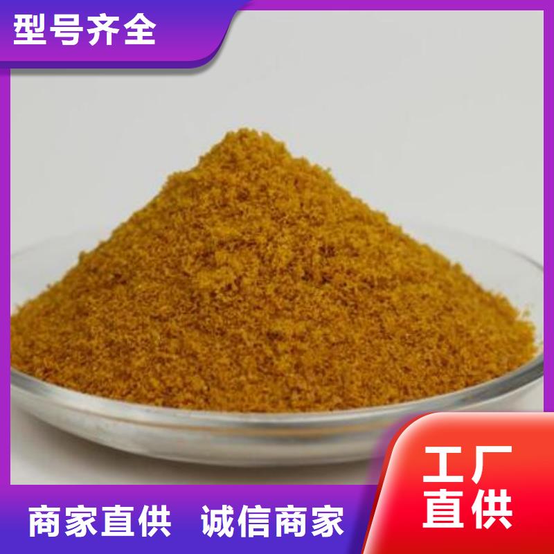 PAC聚合氯化铝厂家处理一批急急