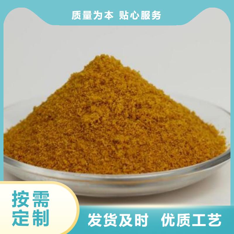 污水用聚合氯化铝供应商