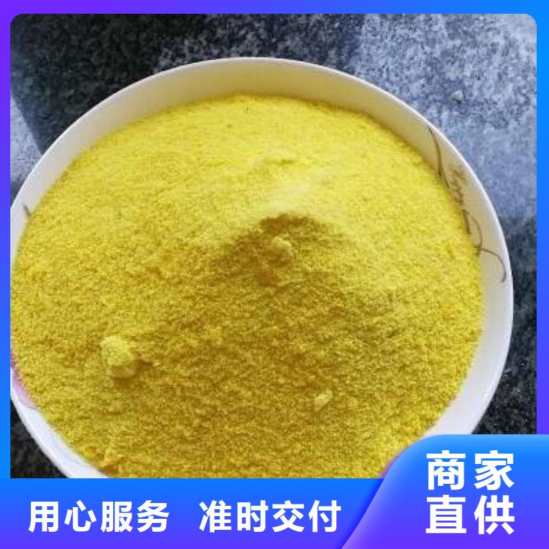 饮用水级聚合氯化铝厂家现货供应