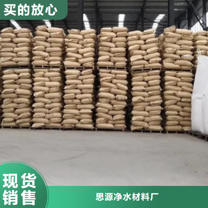 聚丙烯酰胺品质过关