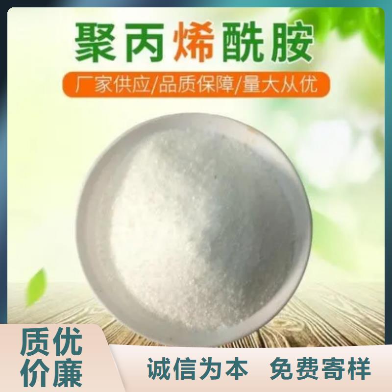 污水厂专用PAM择优
