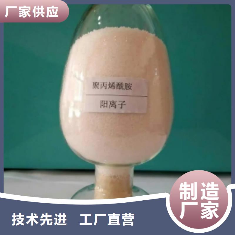 污水厂专用PAM全国走货