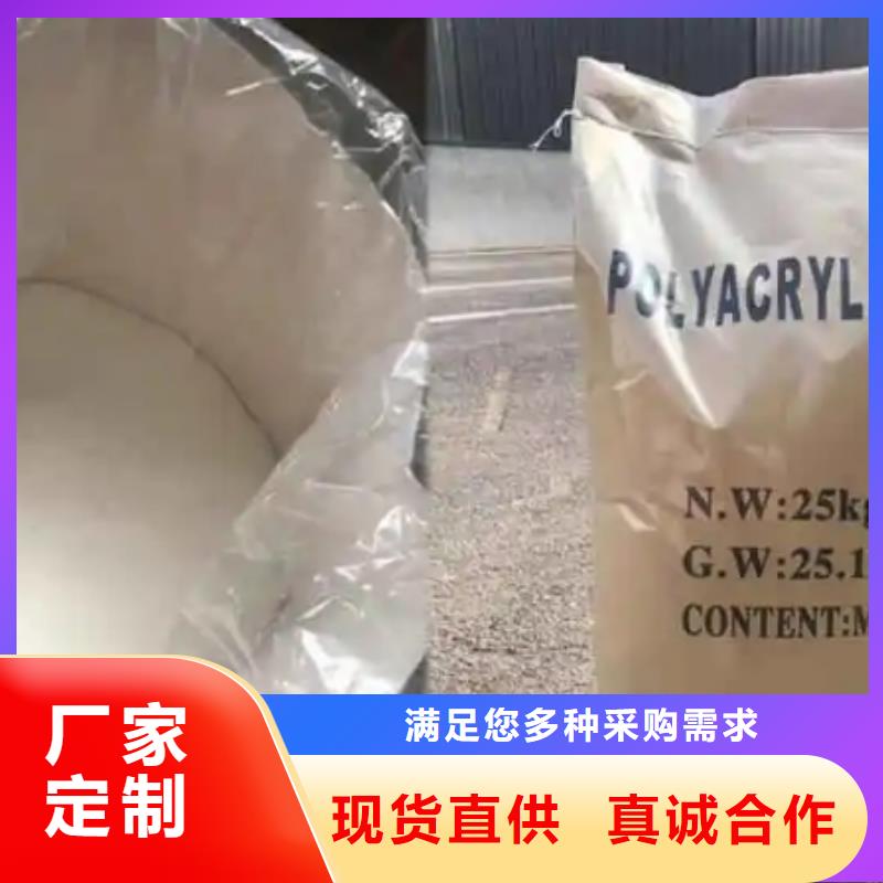污水厂专用PAM全国走货