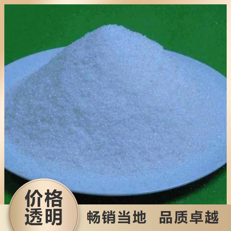 阴离子聚丙烯酰胺质保一年