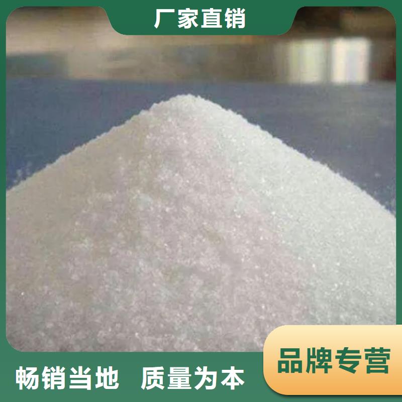 聚丙烯酰胺优惠多