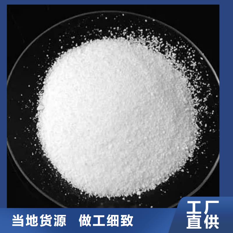 污水厂专用PAM全国走货