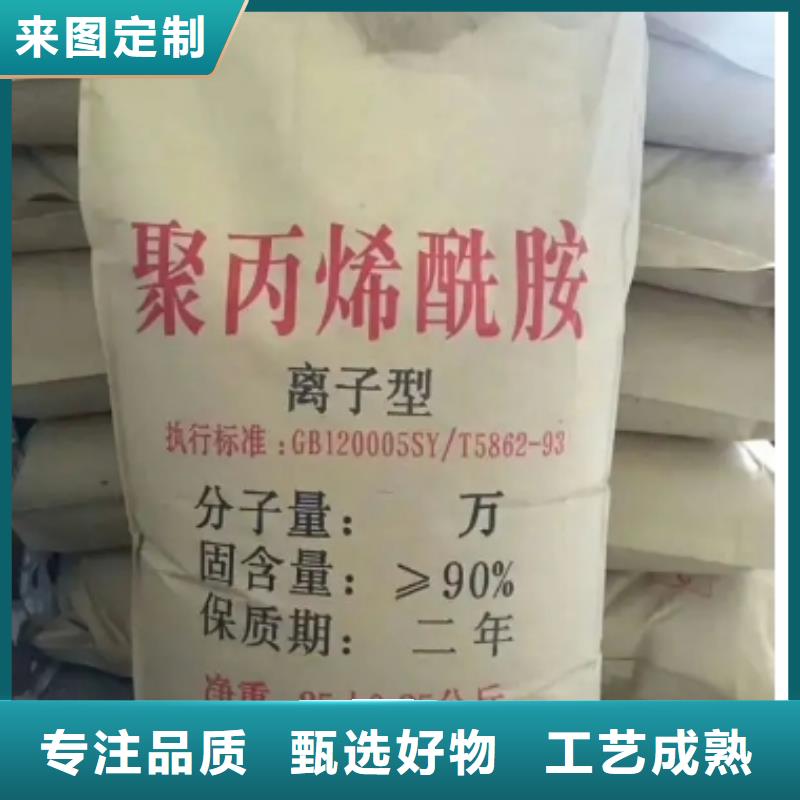 污水厂专用PAM择优