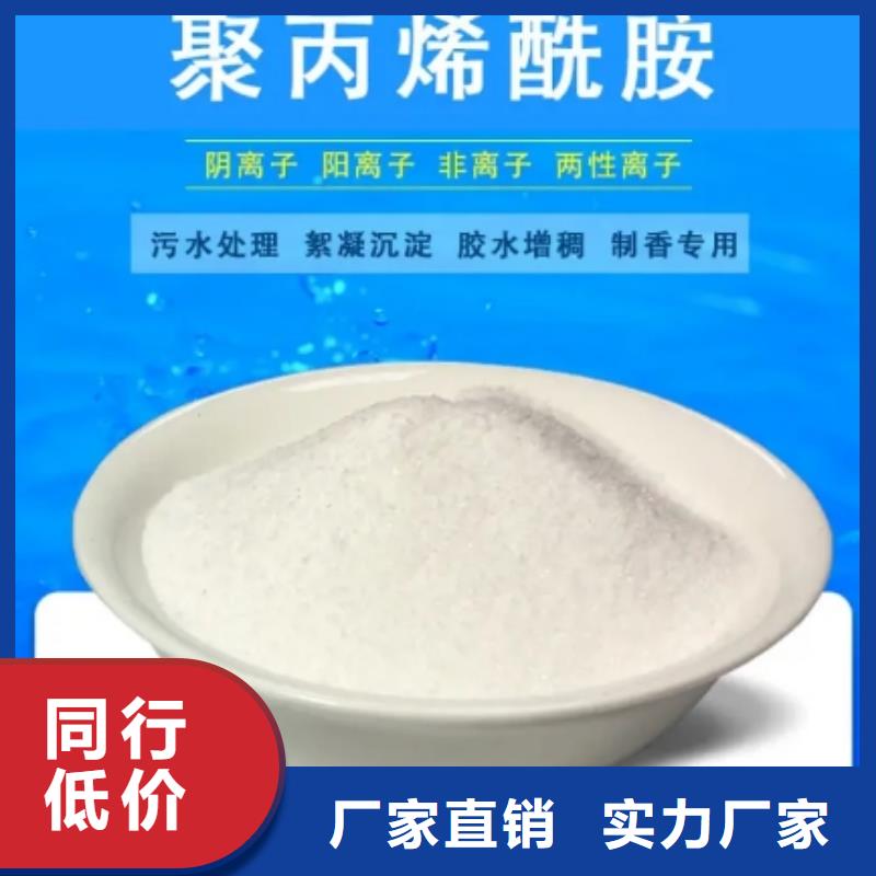 污水厂专用PAM全国走货