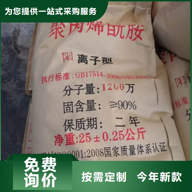 聚丙烯酰胺品质过关