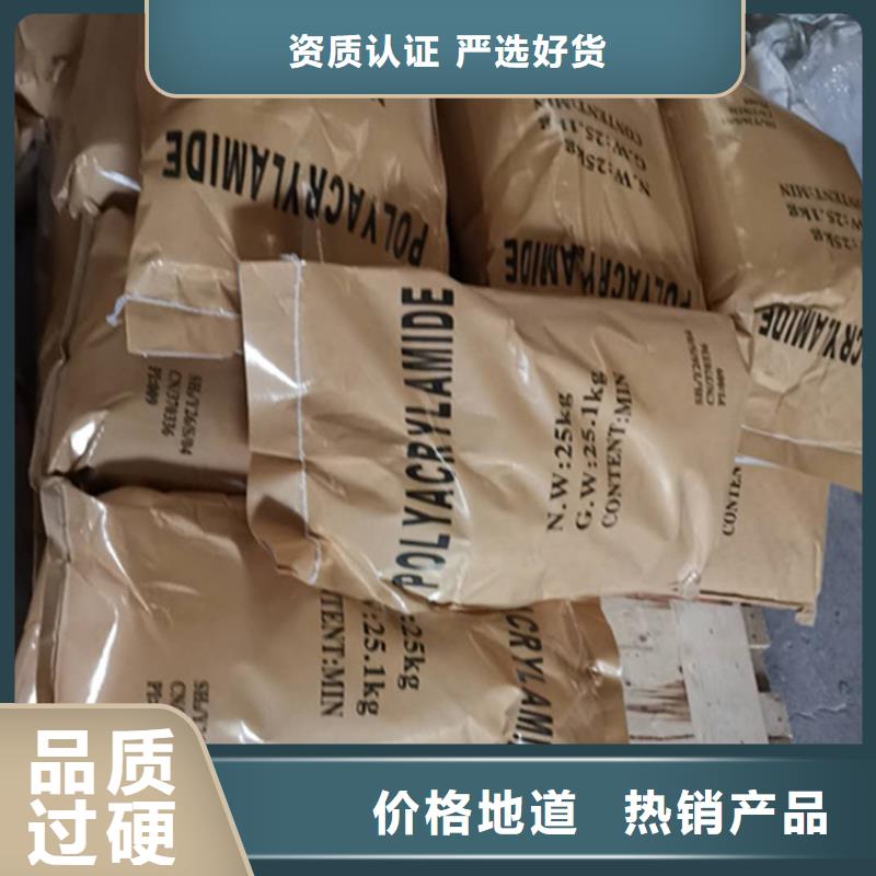 PAM放心选择