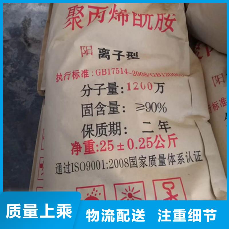 PAM放心选择