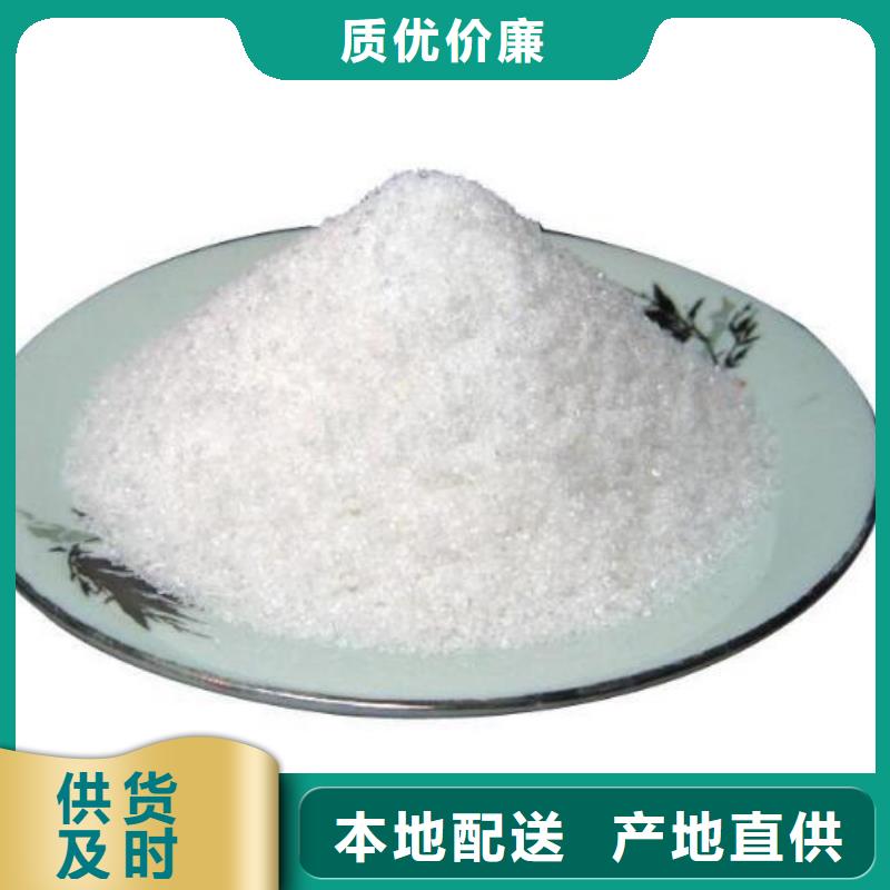 聚丙烯酰胺品质过关
