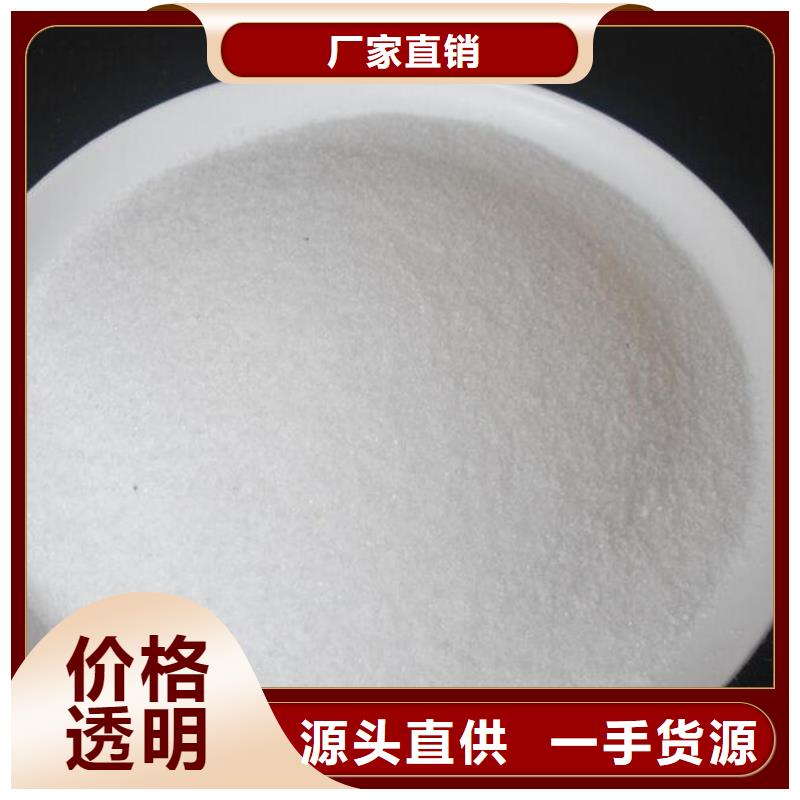 污水厂专用PAM择优