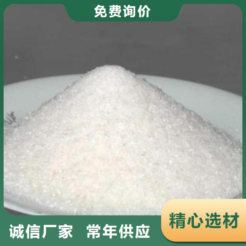 聚丙烯酰胺品质过关