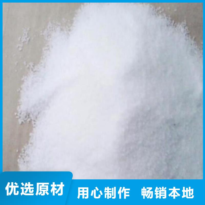聚丙烯酰胺优惠多