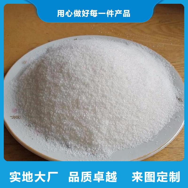 聚丙烯酰胺品质过关