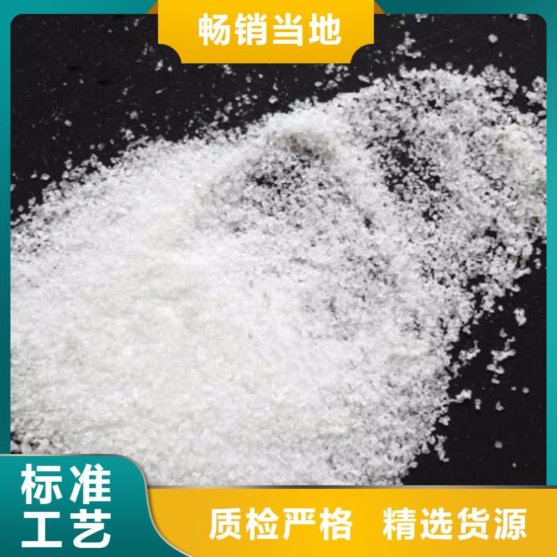 污水厂专用PAM择优