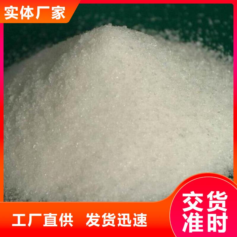 污水厂专用PAM全国走货
