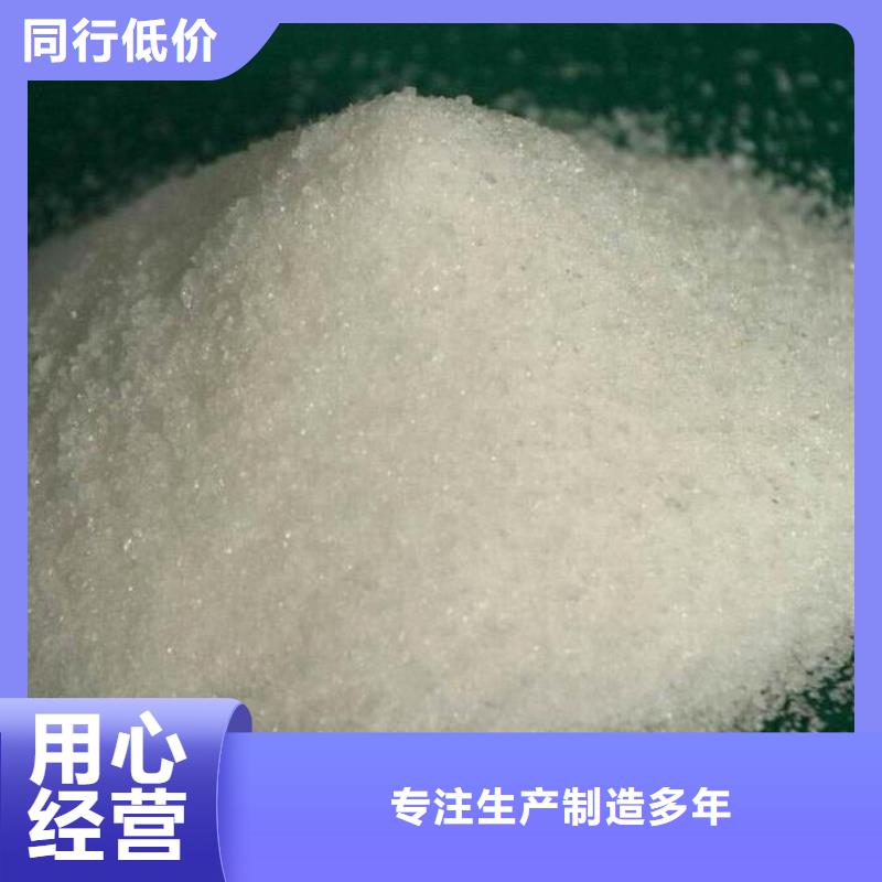 聚丙烯酰胺优惠多
