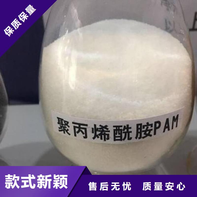 污水厂专用PAM全国走货