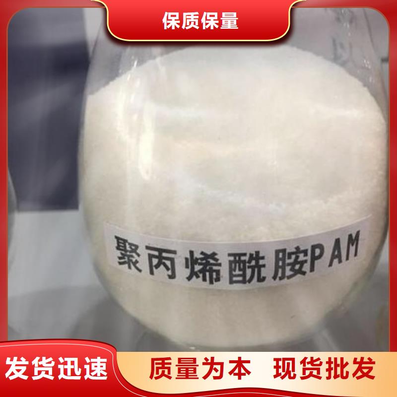聚丙烯酰胺优惠多