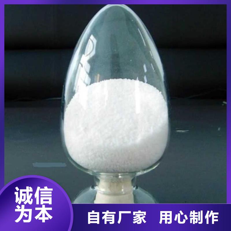 污水厂专用PAM全国走货