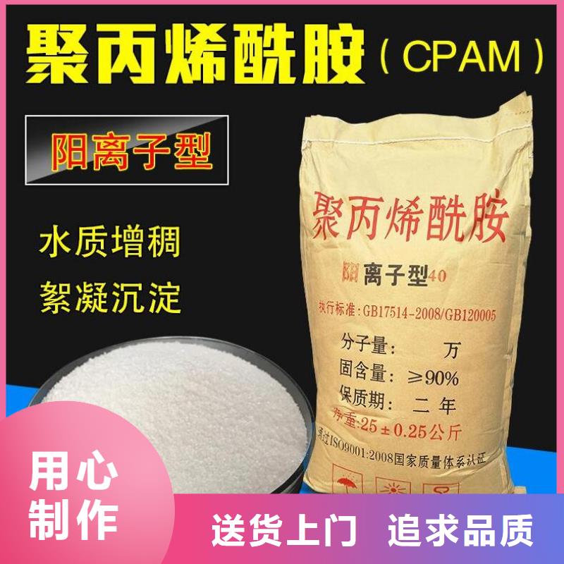 污水厂专用PAM全国走货