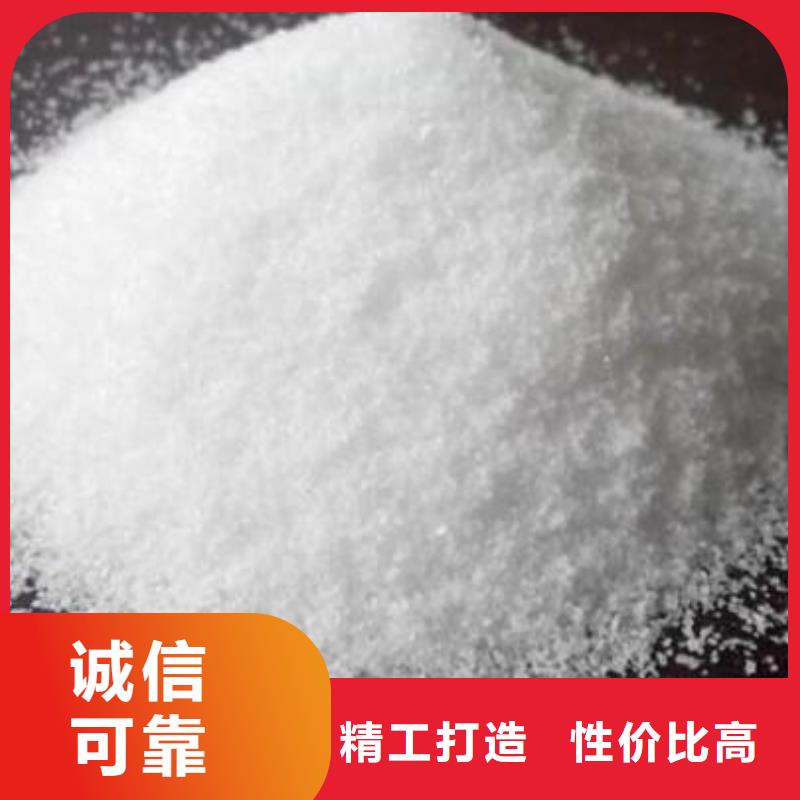 污水厂专用PAM全国走货