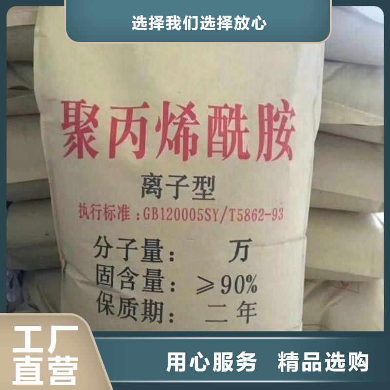 污水厂专用PAM全国走货
