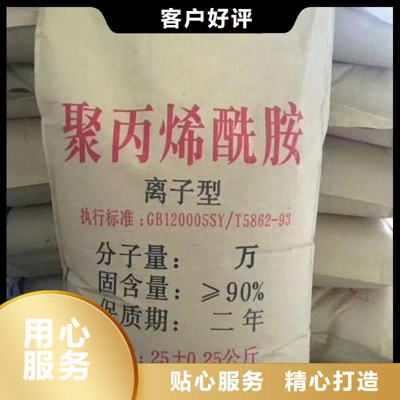 聚丙烯酰胺优惠多