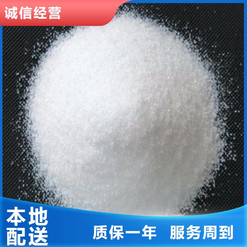 污水厂专用PAM全国走货