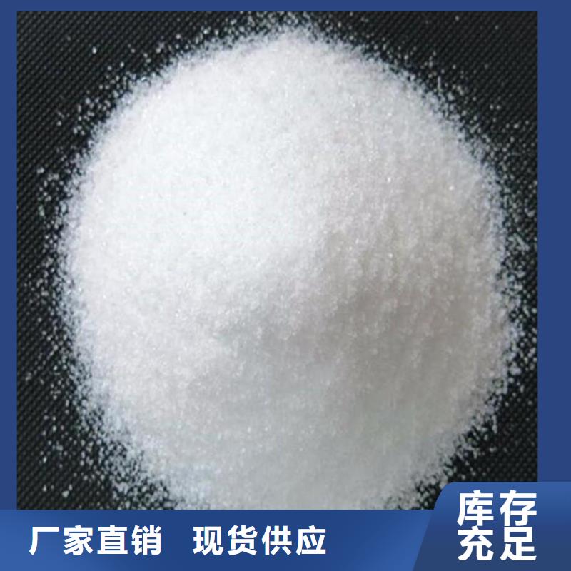 聚丙烯酰胺品质过关