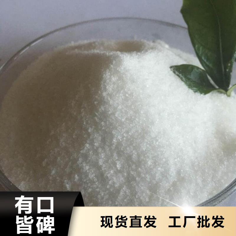 污水厂专用PAM全国走货