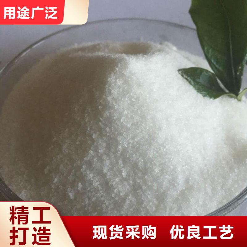 聚丙烯酰胺优惠多