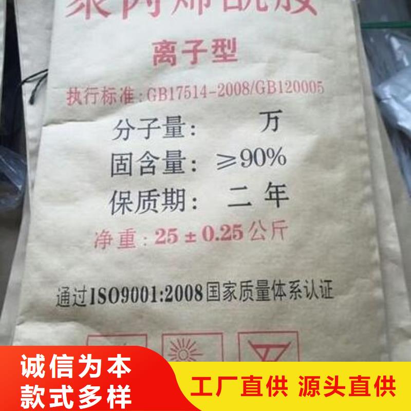 污水厂专用PAM全国走货