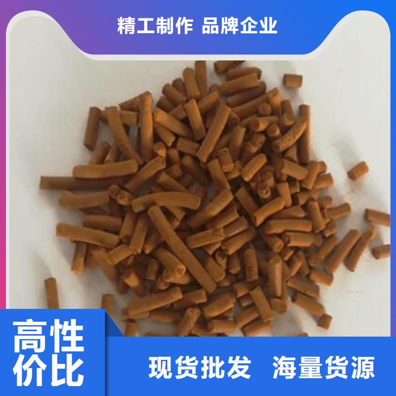 氧化铁脱硫剂煤质活性炭品质做服务