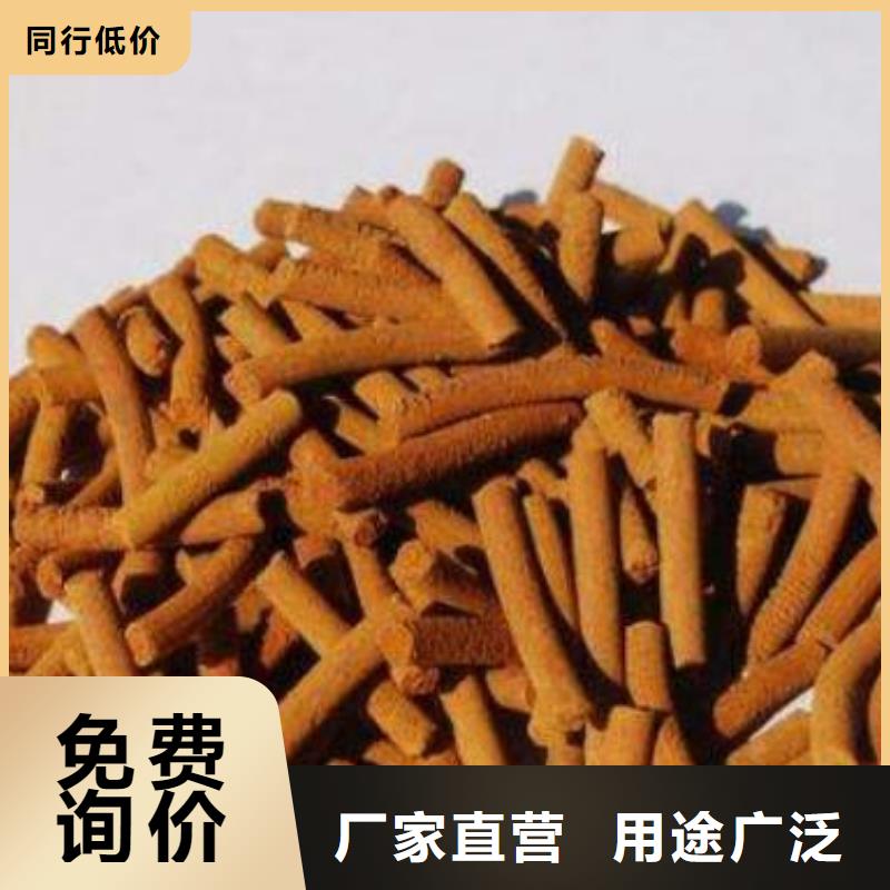 氧化铁脱硫剂煤质活性炭品质做服务