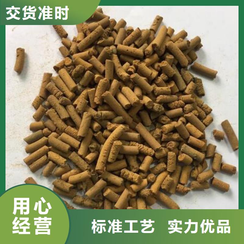 氧化铁脱硫剂-组合填料采购
