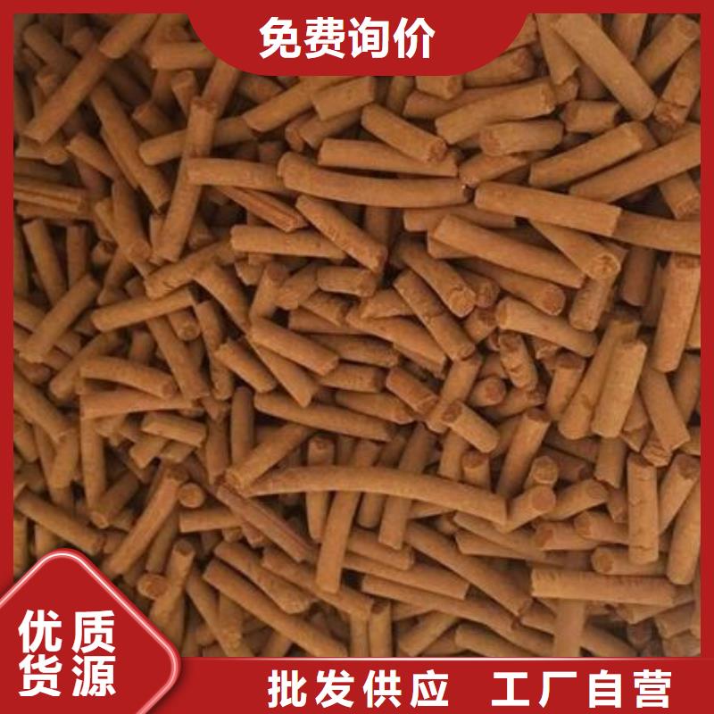氧化铁脱硫剂蜂窝活性炭量大更优惠