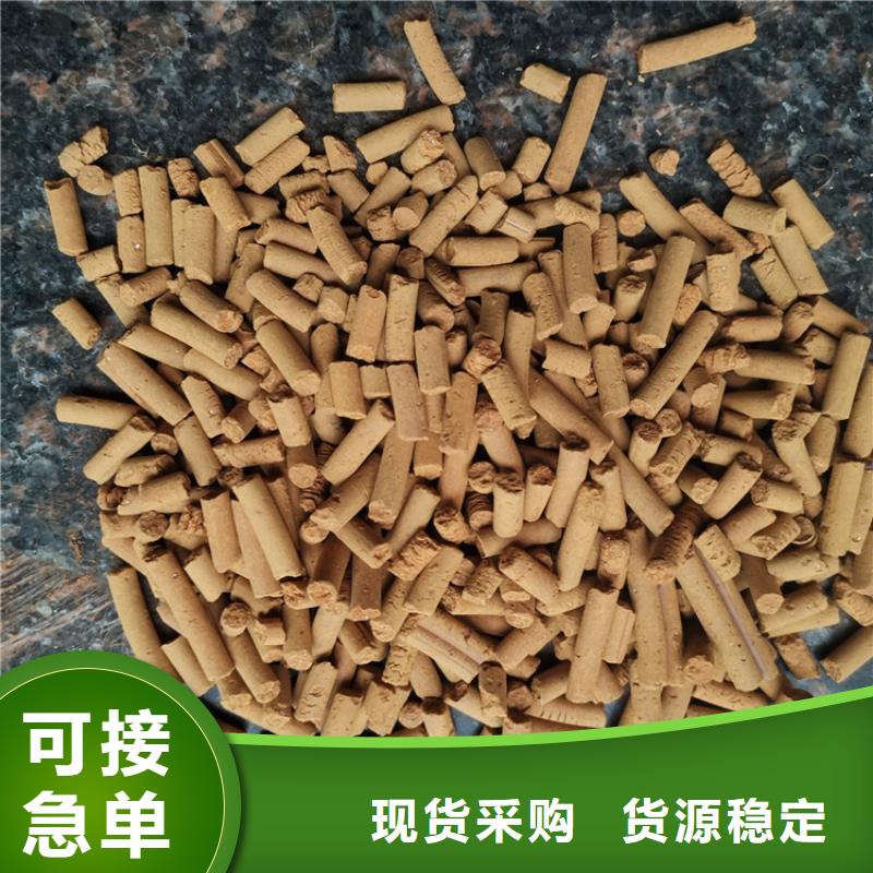 氧化铁脱硫剂纤维束服务至上
